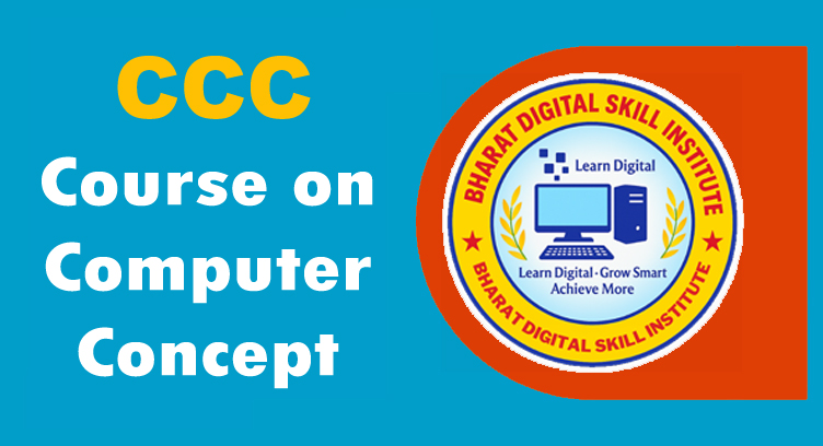 CCC (Course on Computer Concept)