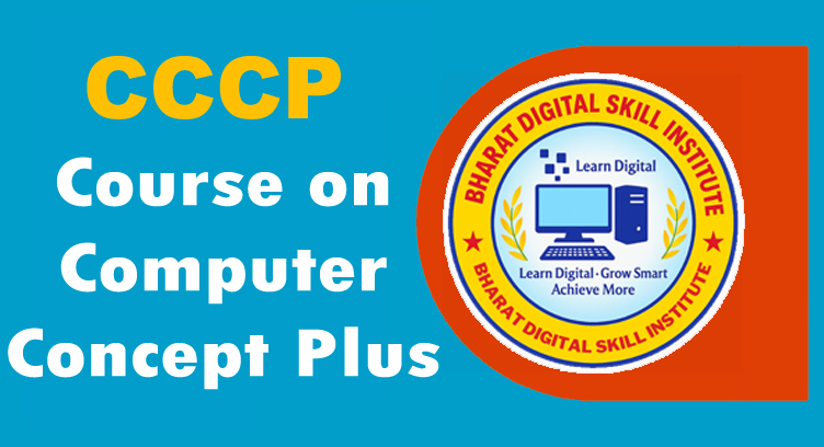 CCCP (Course on Computer Concept Plus)