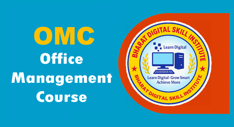 OMC (Office Management Course)