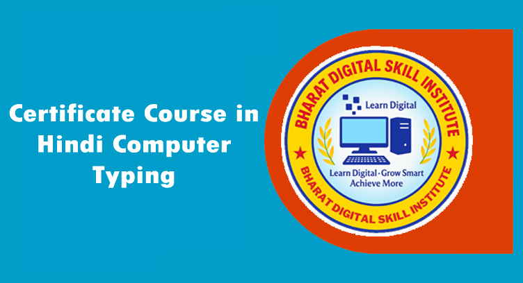 Certificate Course in Hindi Computer Typing