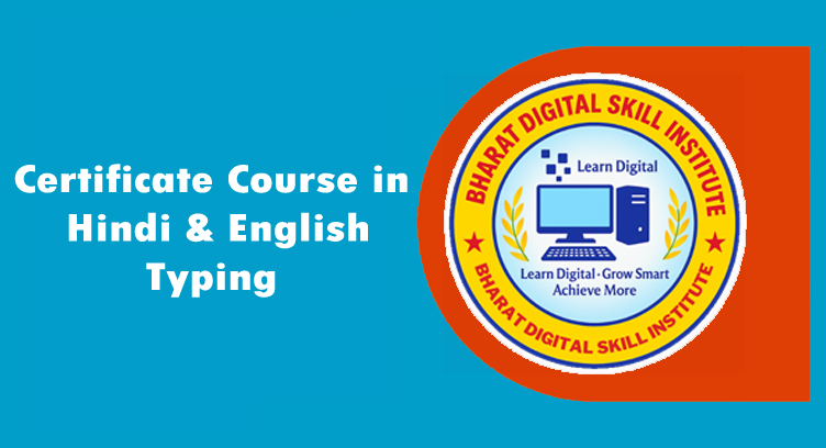 Certificate Course in Hindi & English Typing