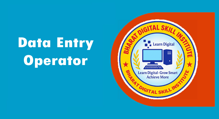 Data Entry Operator
